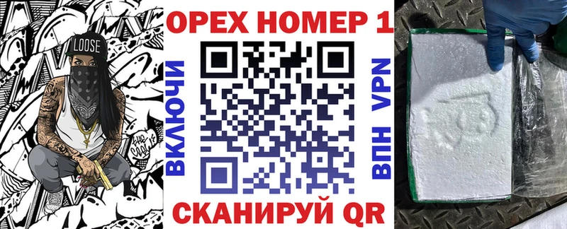 КОКАИН Колумбийский  MEGA зеркало  Агрыз 