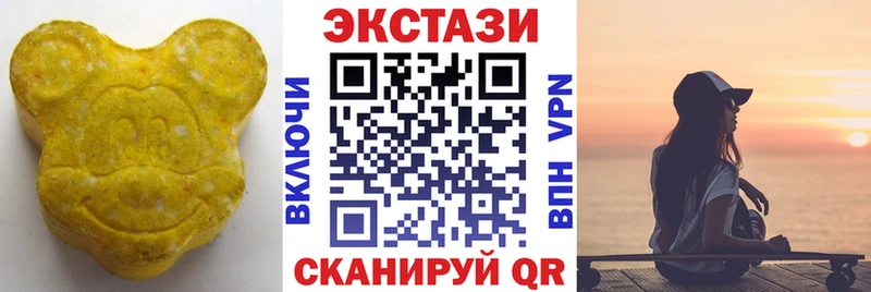 Экстази MDMA Агрыз