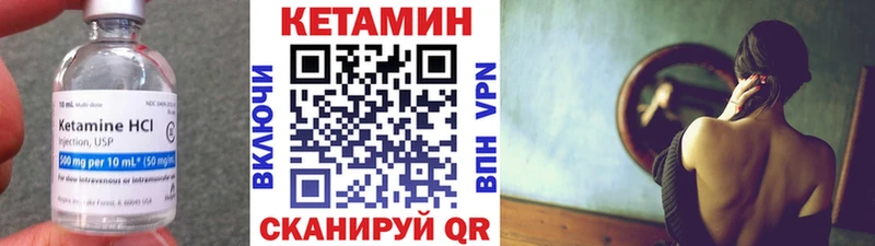 blacksprut зеркало  Агрыз  Кетамин VHQ  где купить наркоту 