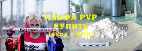 синтетический гашиш Абдулино