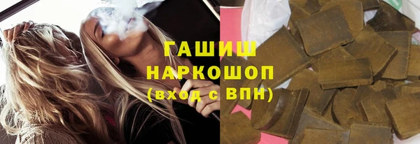 бутират Абинск
