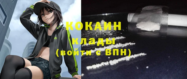 бутират Абинск