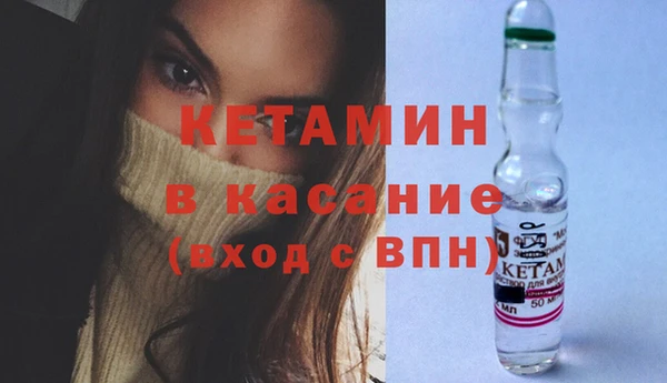 бутират Абинск
