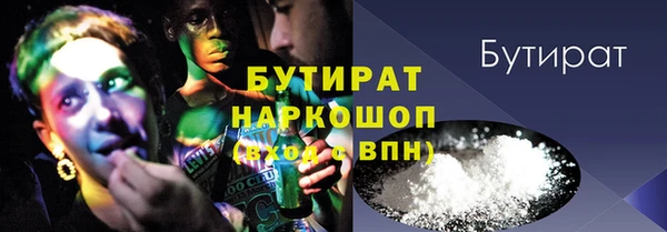 экстази Пересвет
