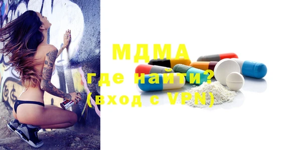 бутират Абинск