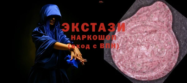 бутират Абинск