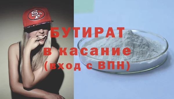 трава Переславль-Залесский