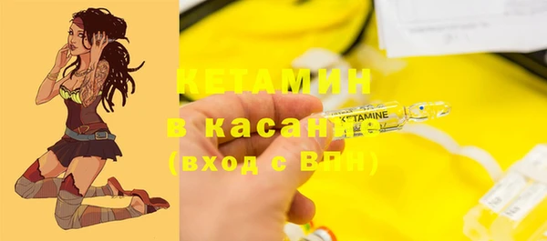 бутират Абинск