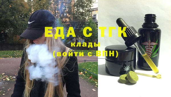 синтетический гашиш Абдулино