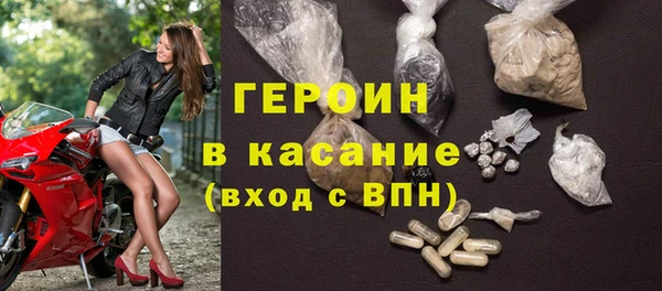 синтетический гашиш Абдулино