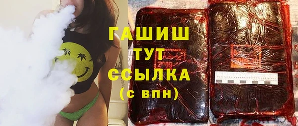 бутират Абинск