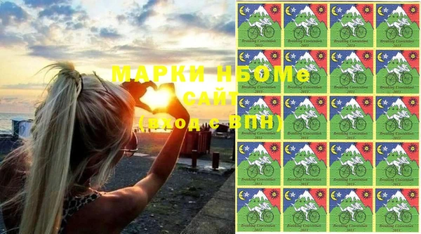синтетический гашиш Абдулино