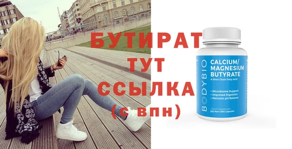 дмт Абаза