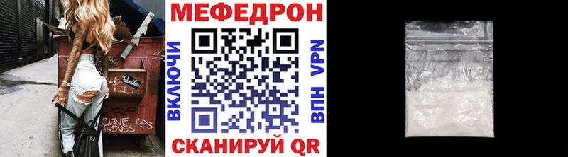 Меф VHQ  Агрыз 